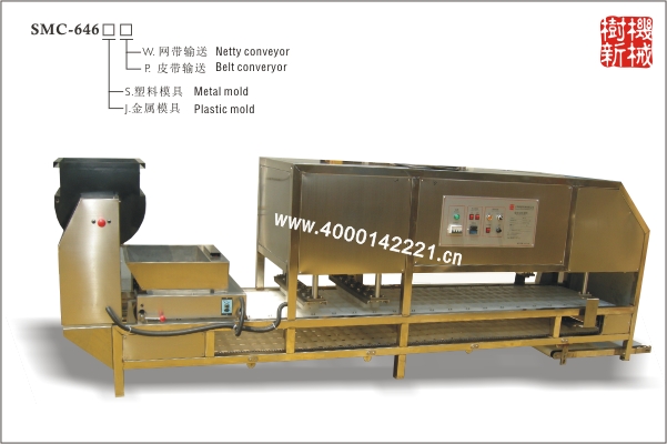 SMC-646成型機(jī)（適合生產(chǎn)各種形狀的米花糖，瓜子糖，花生糖）SMC-645的升級(jí)版