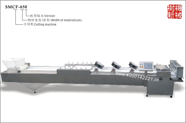 SMCF-650/650M/650S切塊機(jī)（適合生產(chǎn)方塊形的米花糖，沙琪瑪，蛋苕酥）