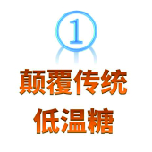 米花糖生產(chǎn)線，顛覆傳統(tǒng)低溫糖