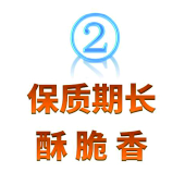 米花糖生產(chǎn)線特點(diǎn)：保質(zhì)期長(zhǎng)